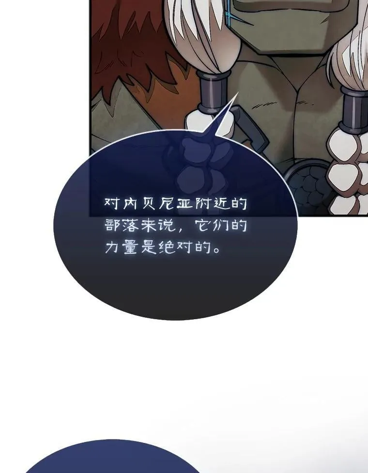 65.后会有期85
