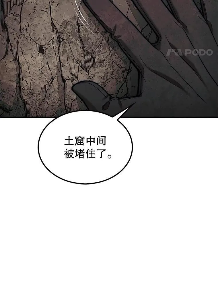 67.抵达火山口3