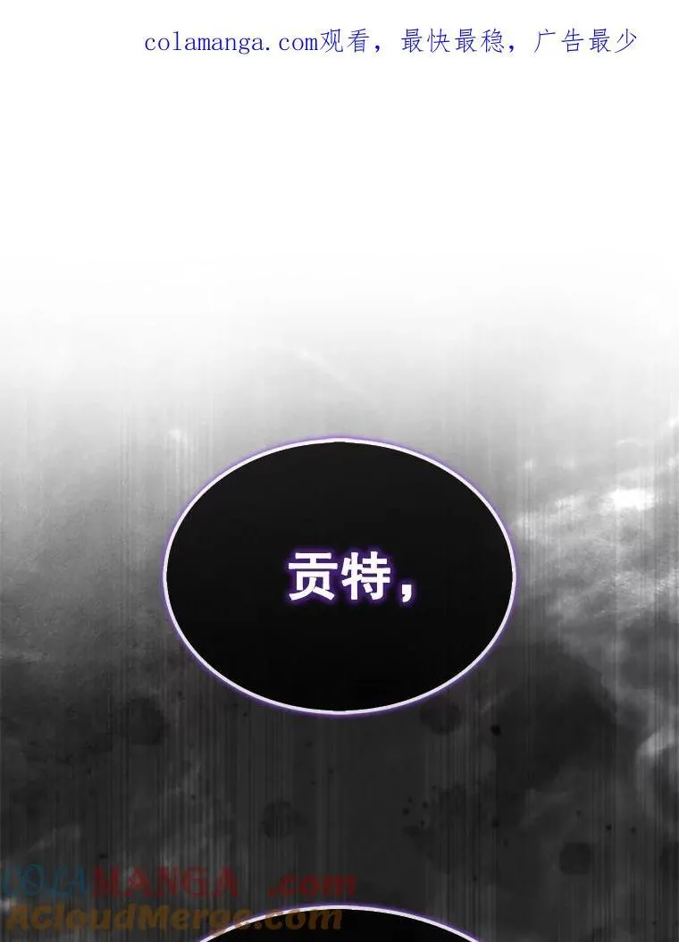 61.塞拉的信0