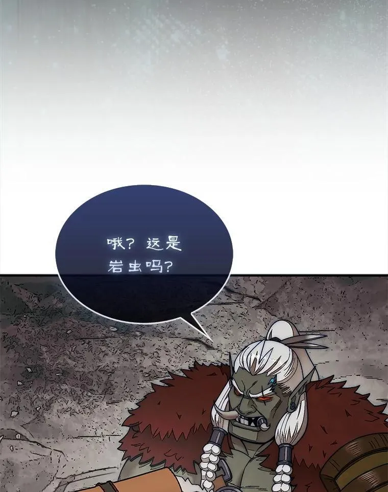 67.抵达火山口25