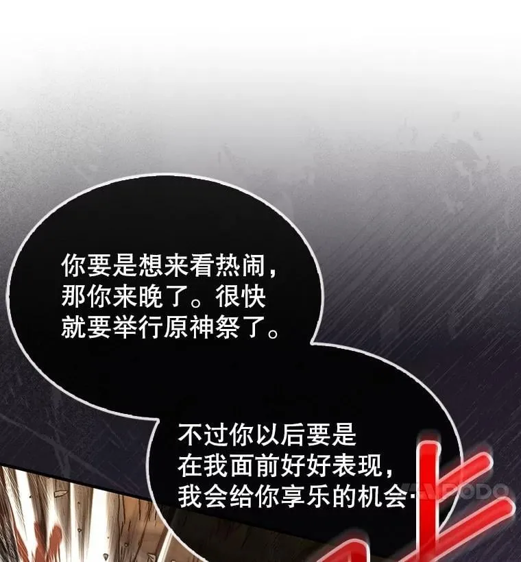 69.解救人质58