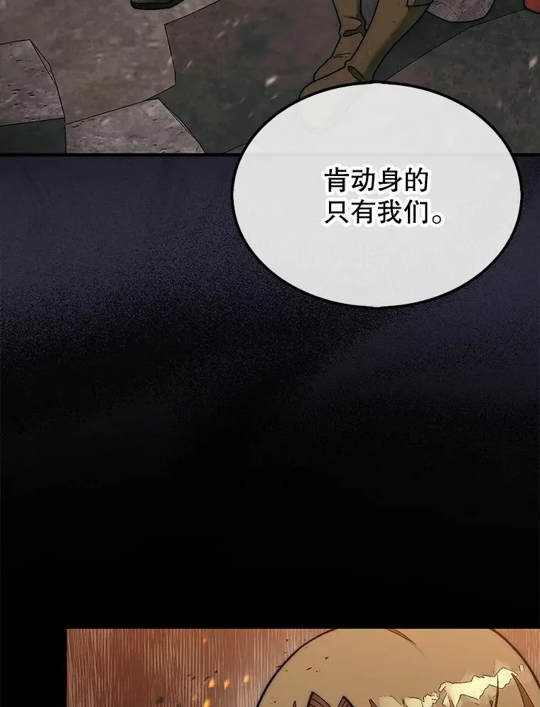 66.出现帮手26