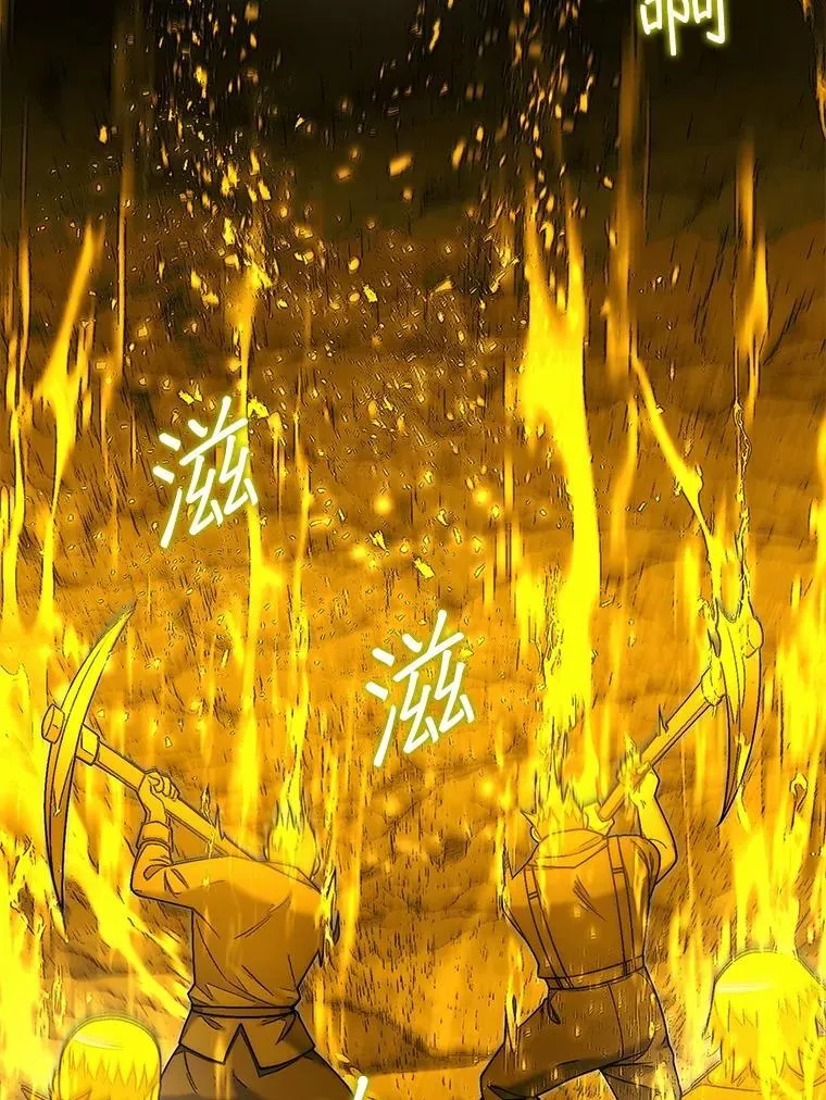 67.抵达火山口7