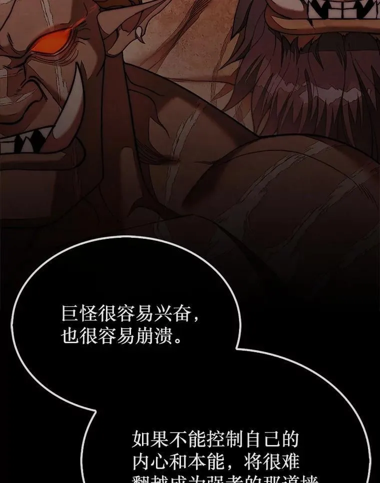 69.解救人质38