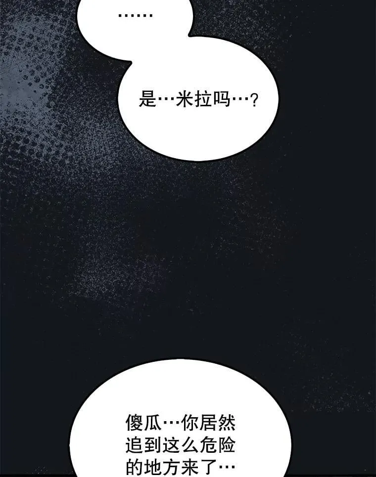70.举行仪式5