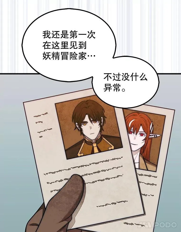 73.奖励119