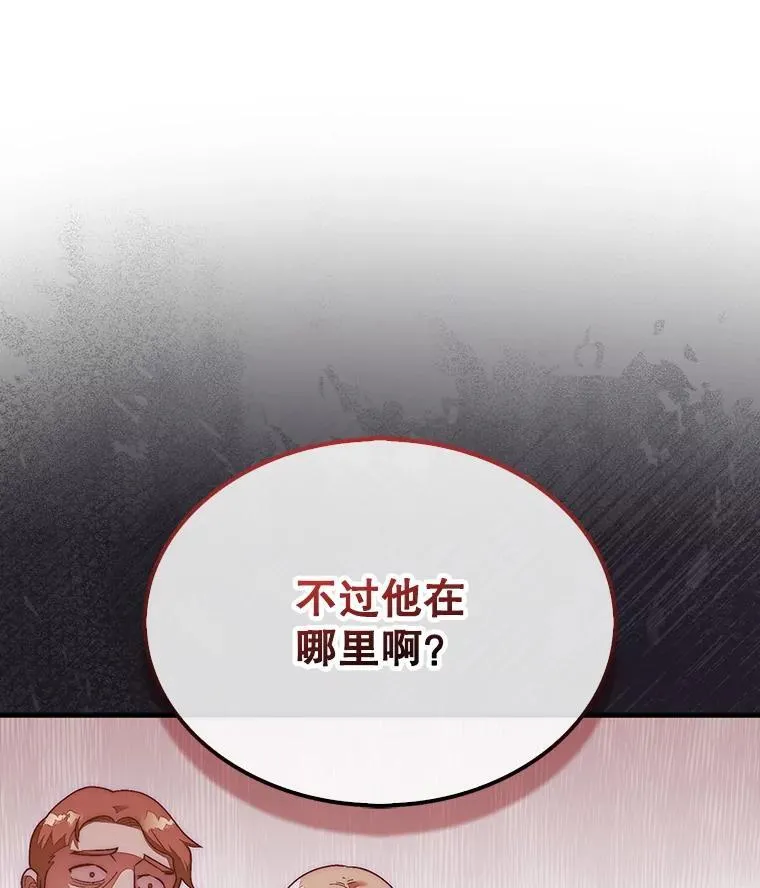 61.塞拉的信70