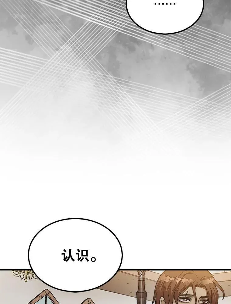 63.陷入恐慌的人们125