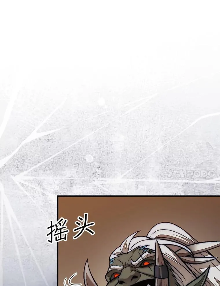 70.举行仪式33