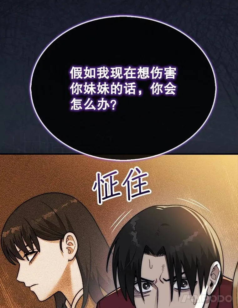 65.后会有期46