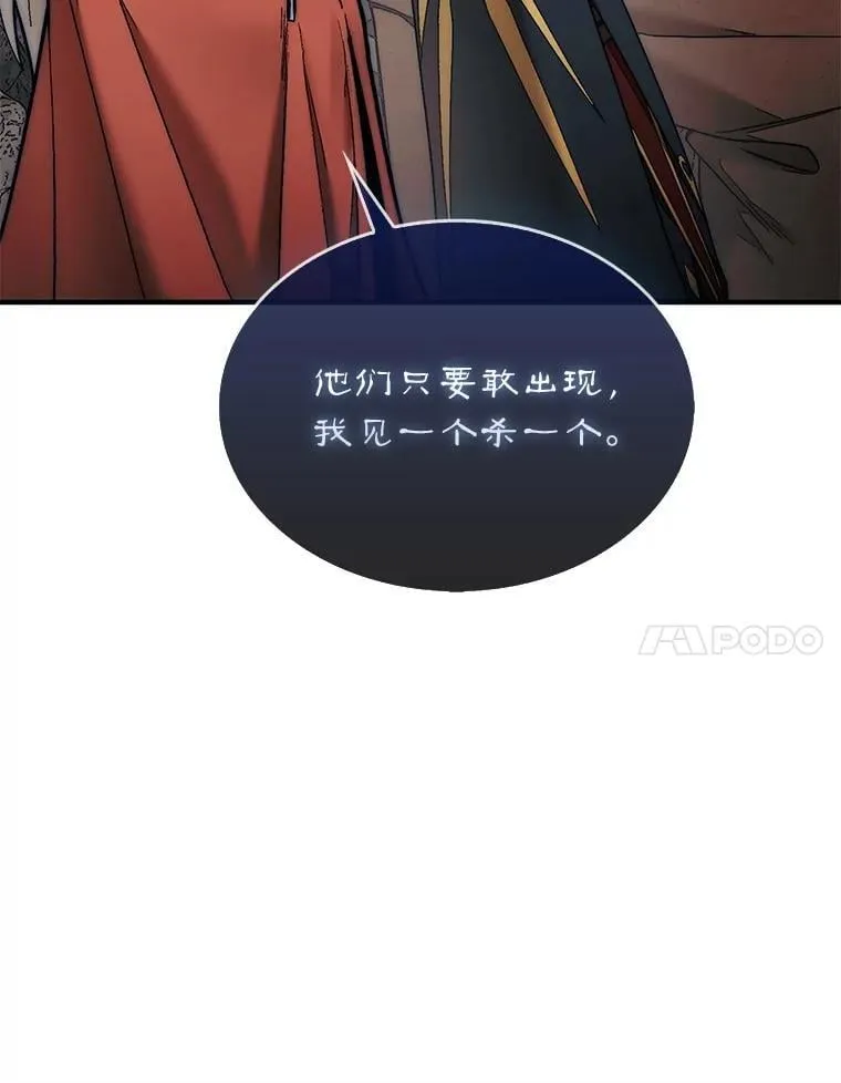 67.抵达火山口43
