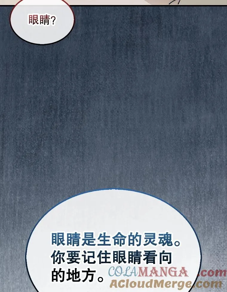 72.告别112