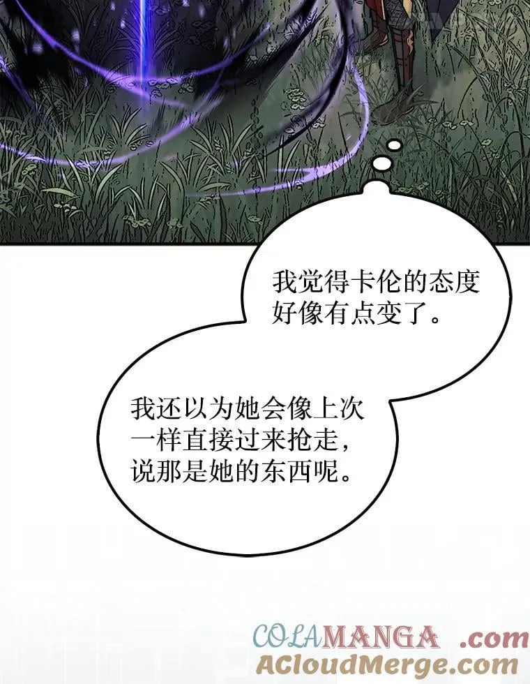 62.转移据点16