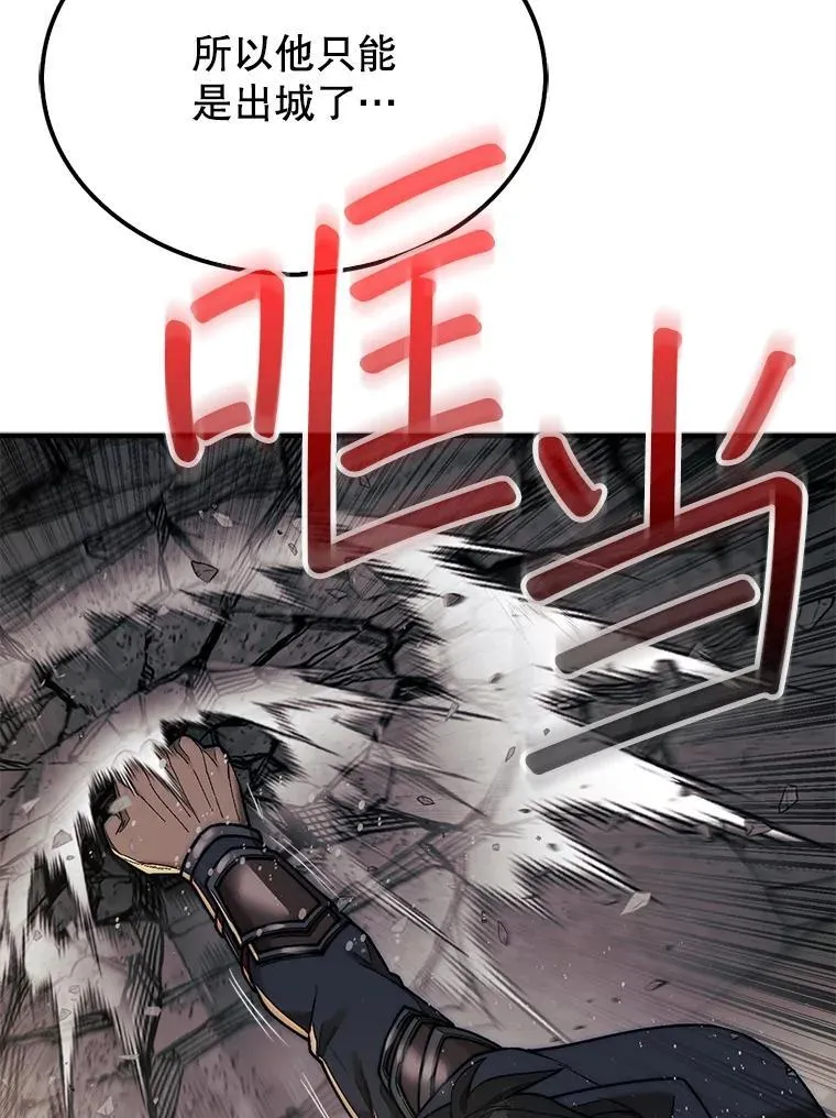 63.陷入恐慌的人们35