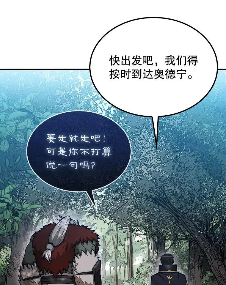 62.转移据点47
