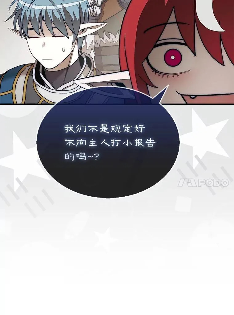 73.奖励138
