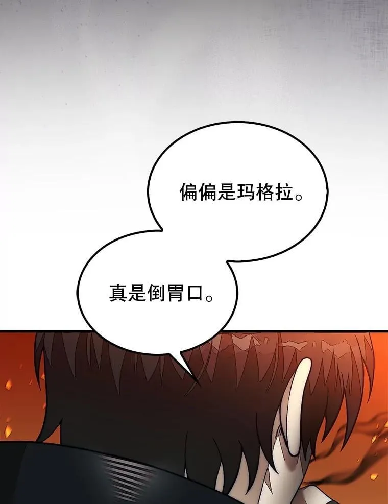70.举行仪式148