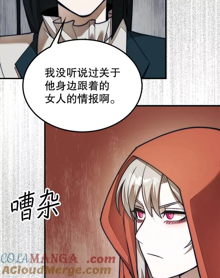 63.陷入恐慌的人们120