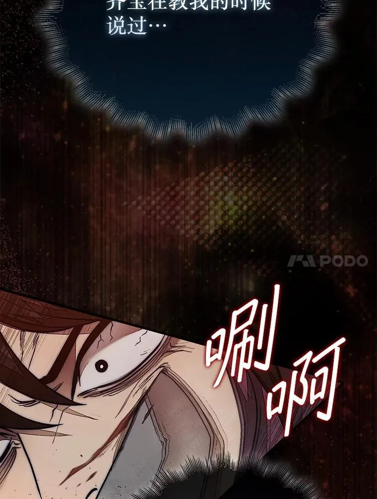 69.解救人质92