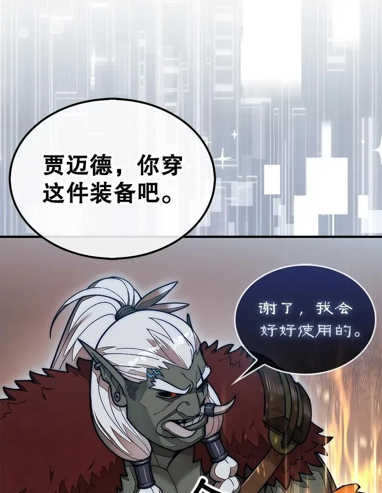62.转移据点17