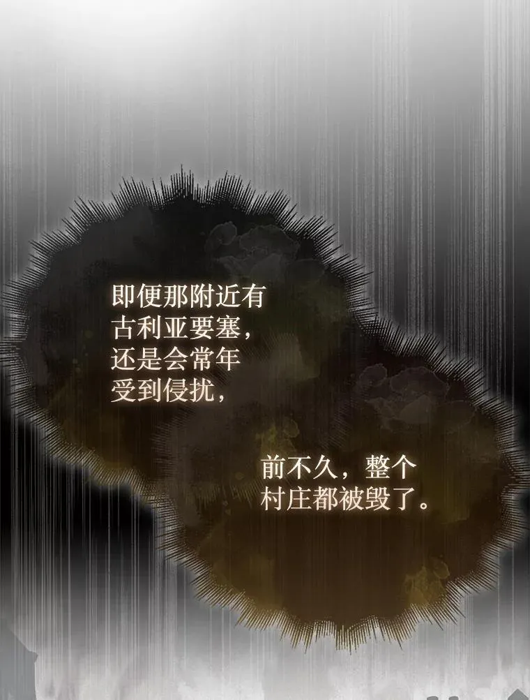 63.陷入恐慌的人们62