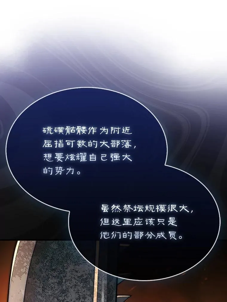 67.抵达火山口109