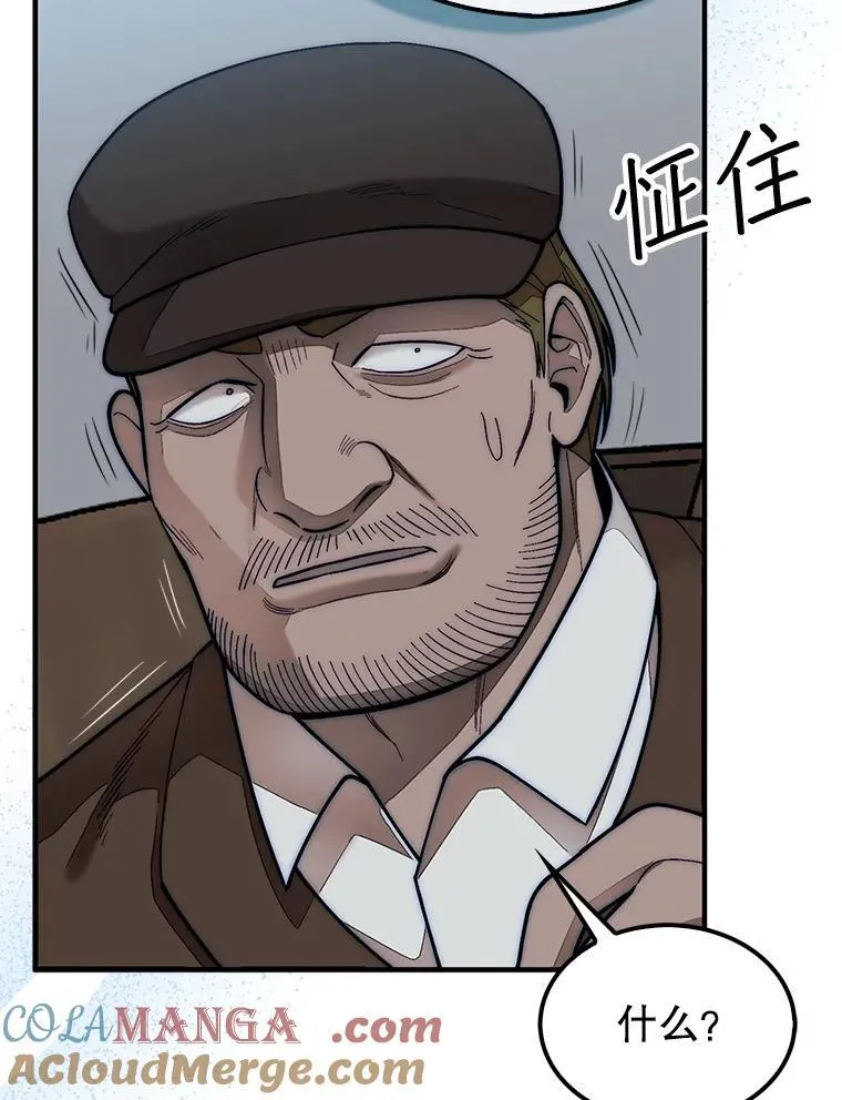 62.转移据点112