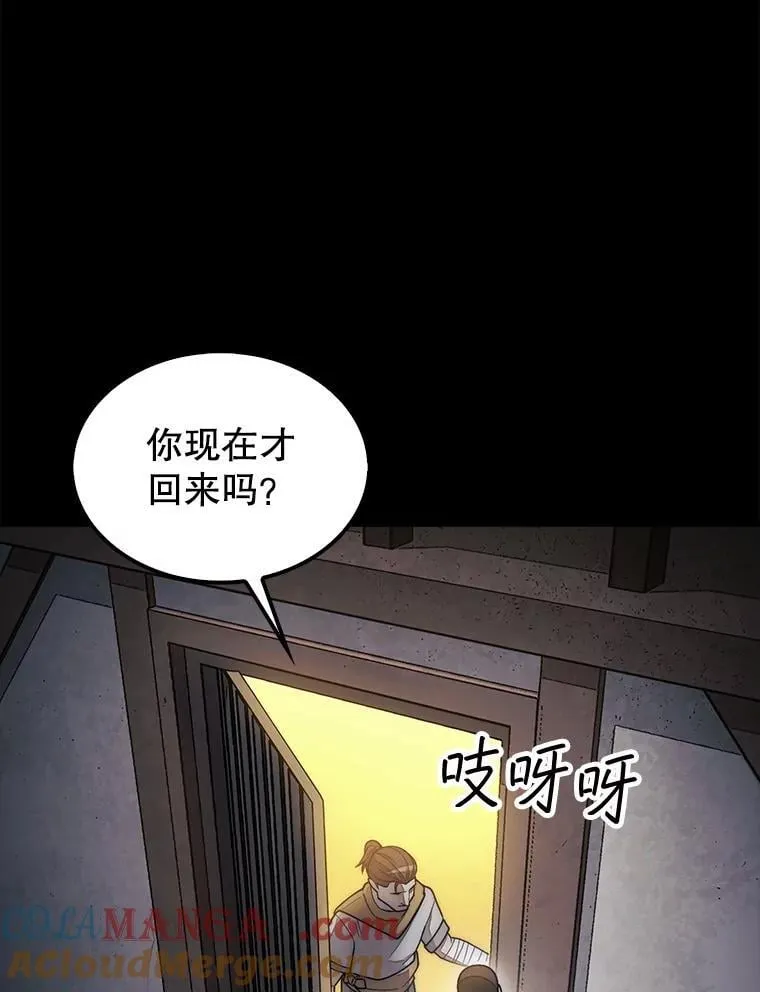 62.转移据点120