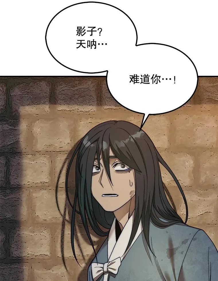69.解救人质140