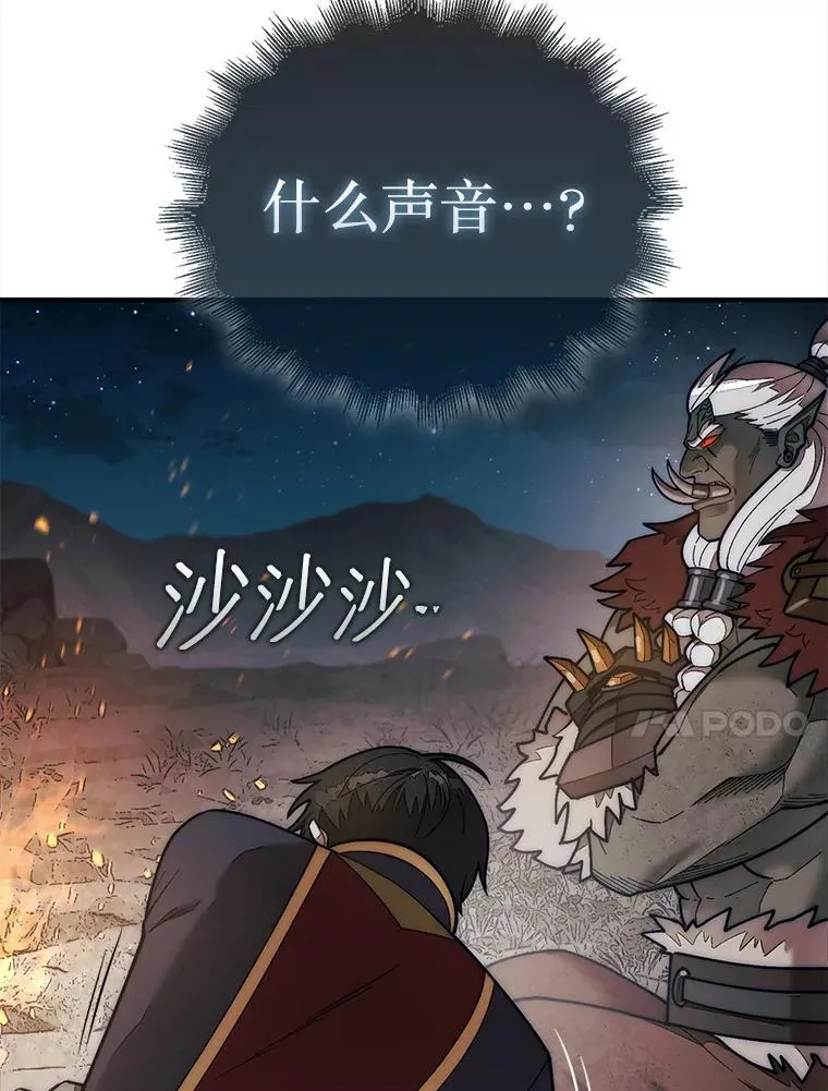 66.出现帮手69