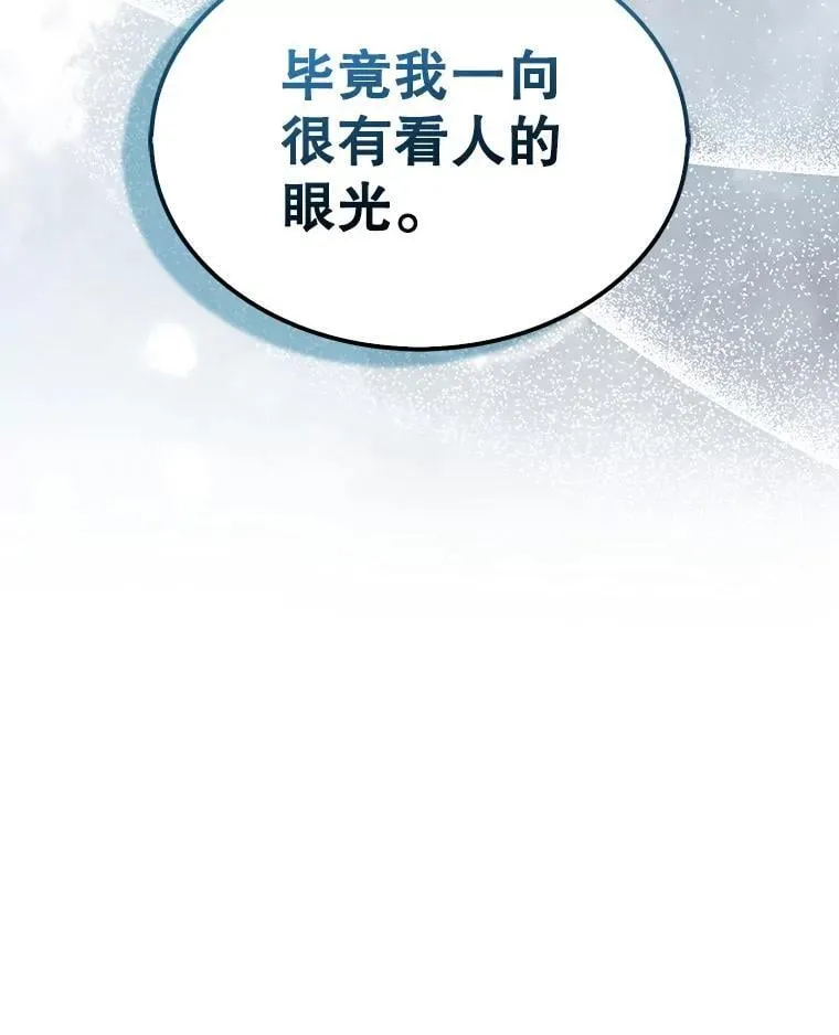 73.奖励114