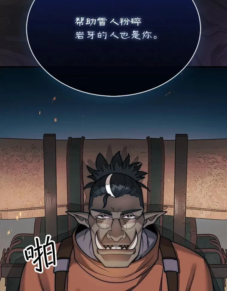 66.出现帮手107