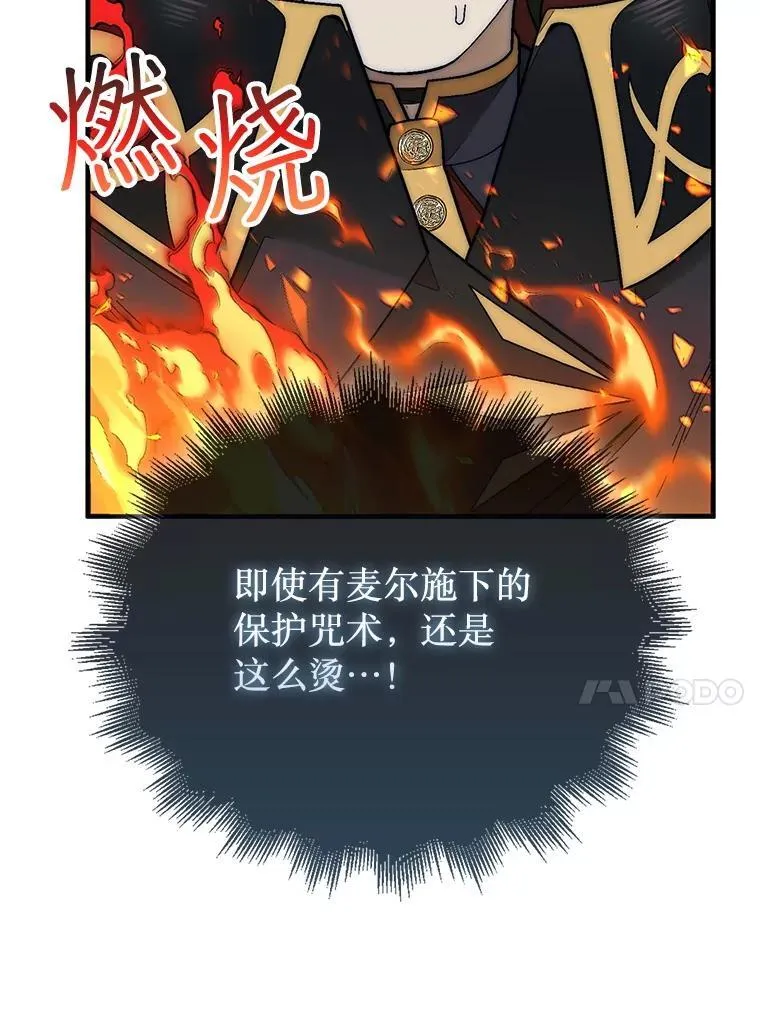 70.举行仪式110