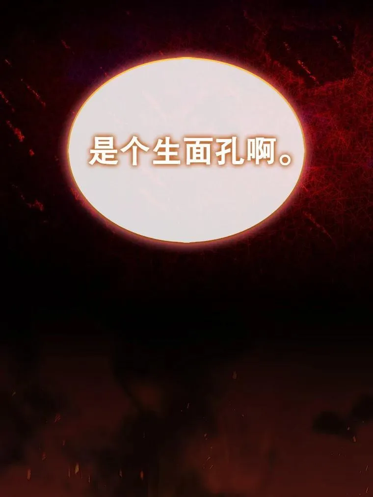 70.举行仪式115