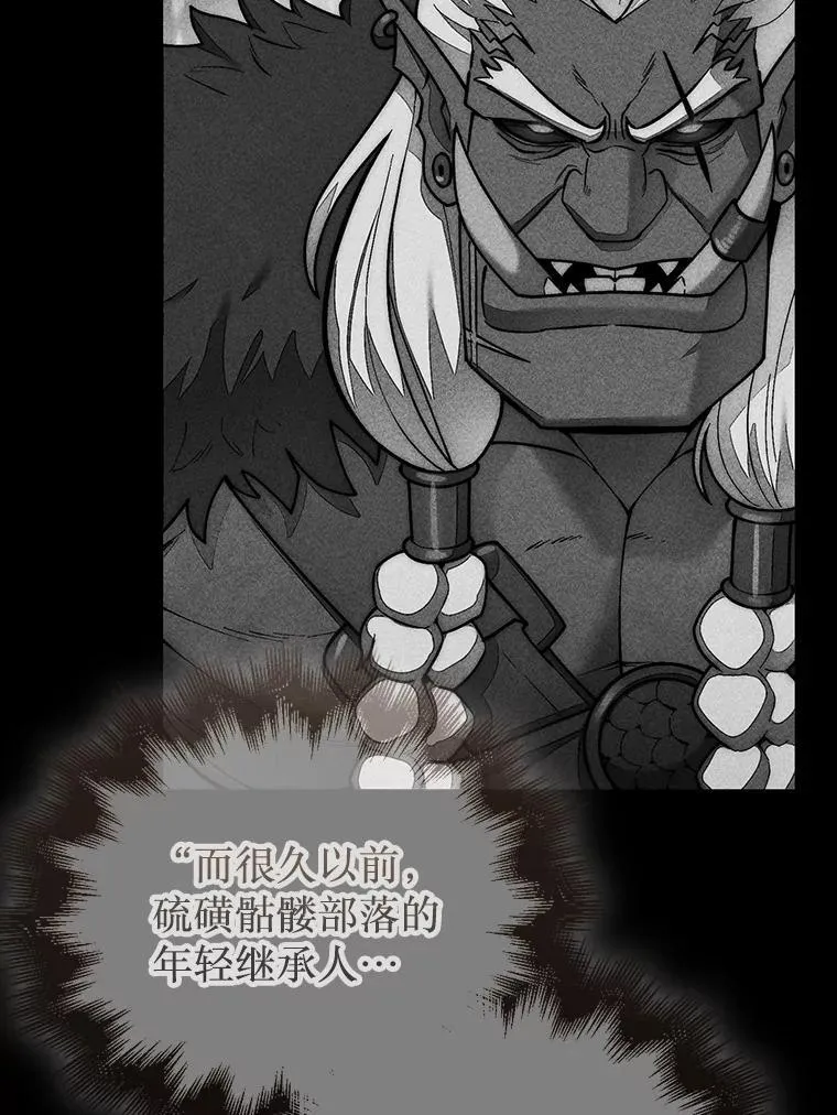 67.抵达火山口120