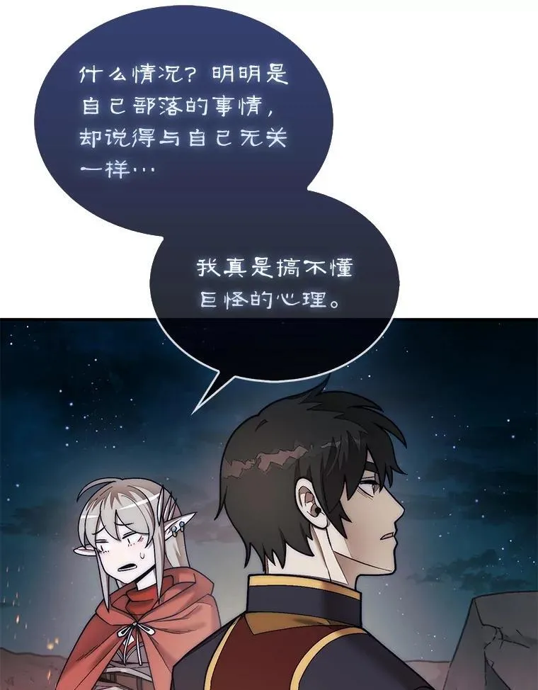 66.出现帮手111
