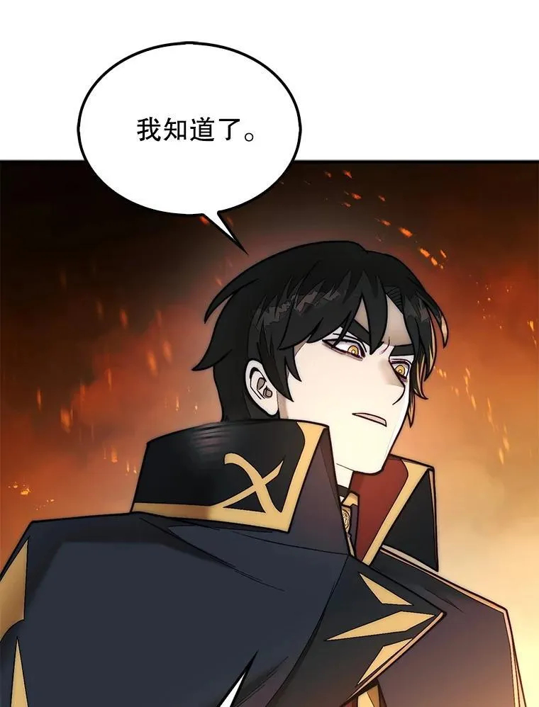 67.抵达火山口131