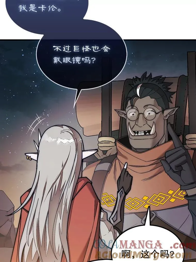 66.出现帮手96