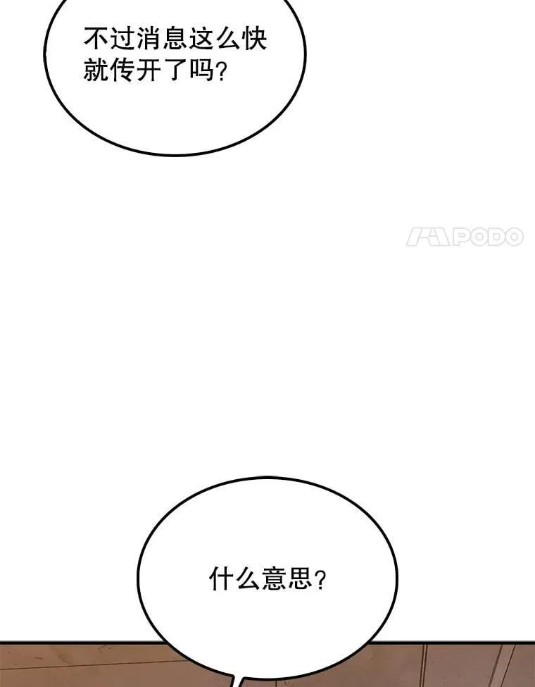 73.奖励122