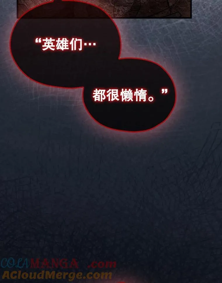 61.塞拉的信20