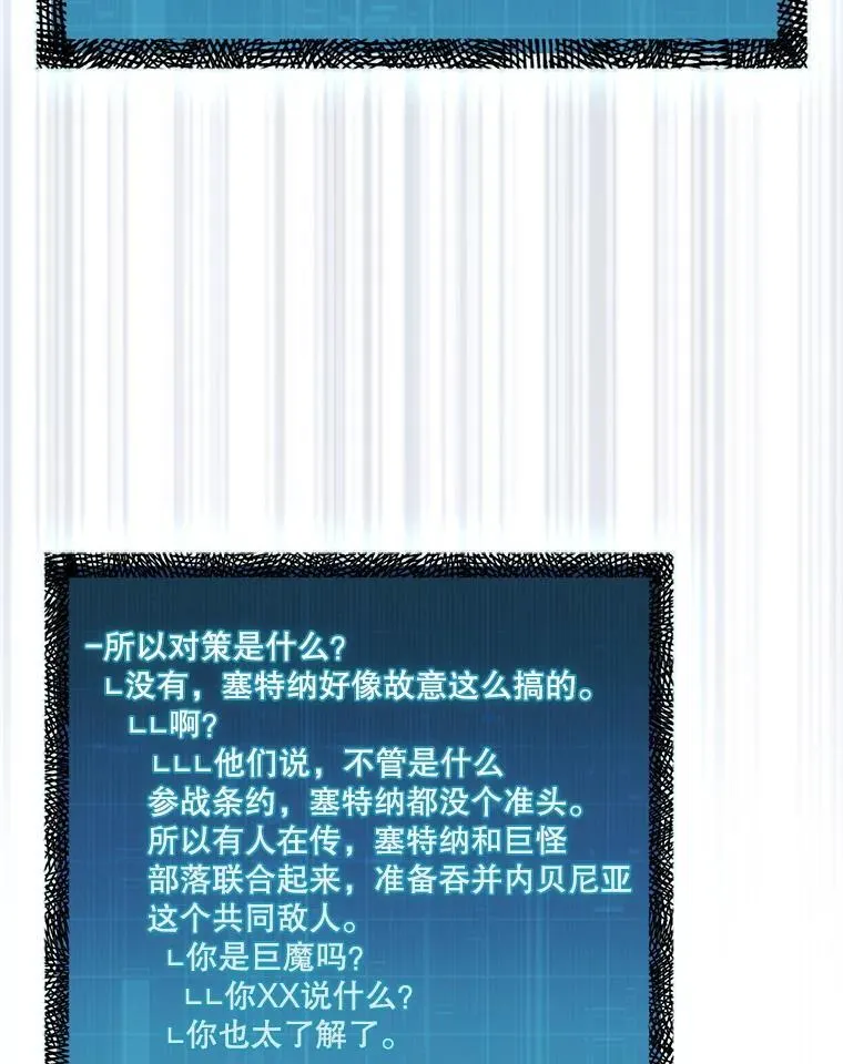 63.陷入恐慌的人们94