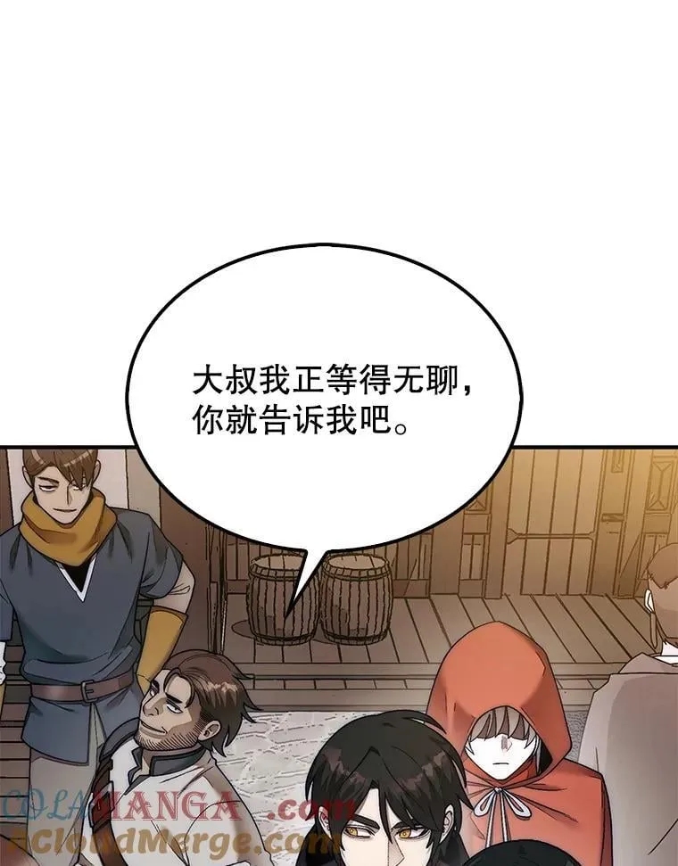 64.请让我帮忙8