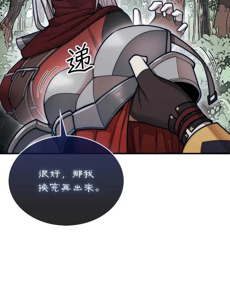 62.转移据点14