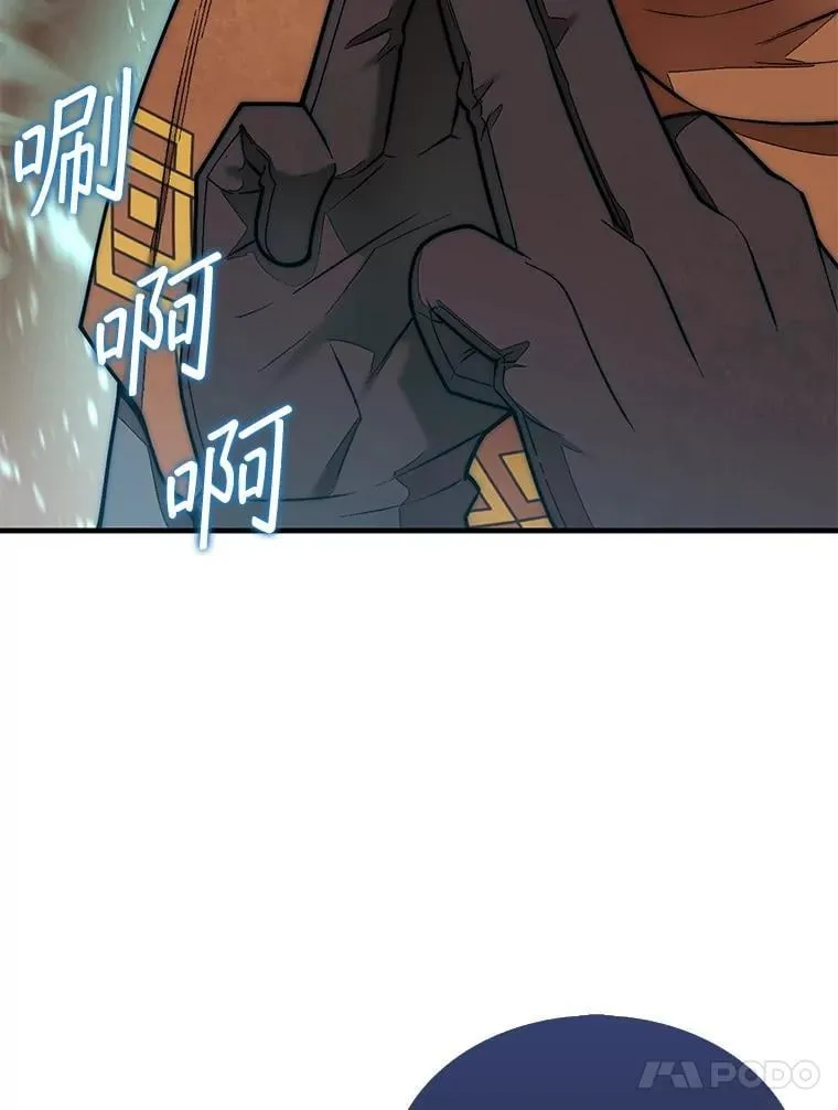 67.抵达火山口75