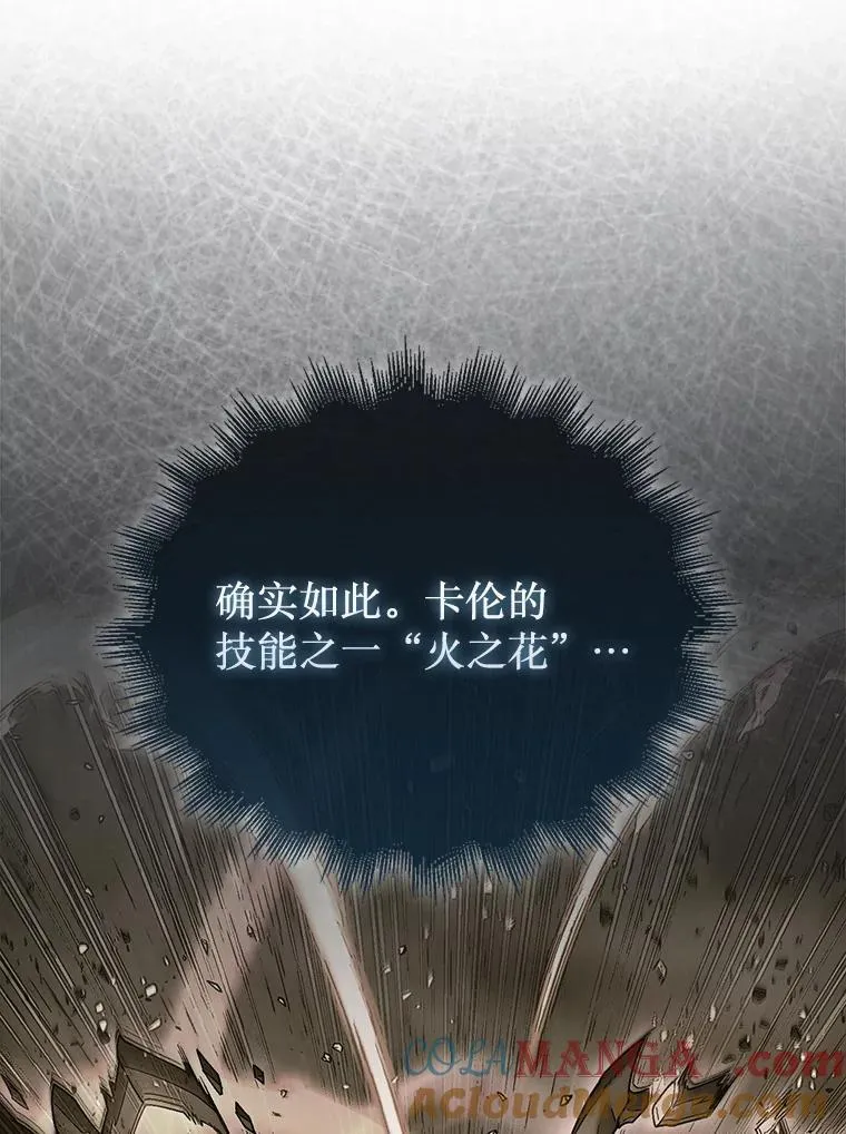 62.转移据点8