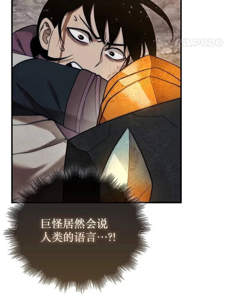 68.进入祭坛23