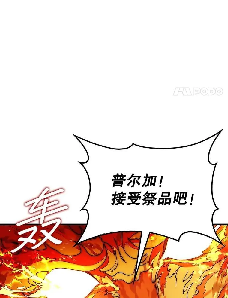 70.举行仪式120