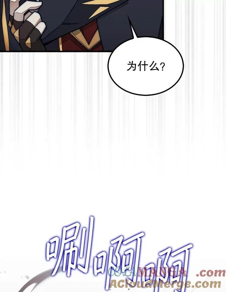 62.转移据点24