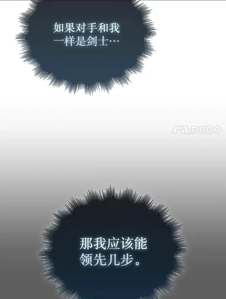 65.后会有期6