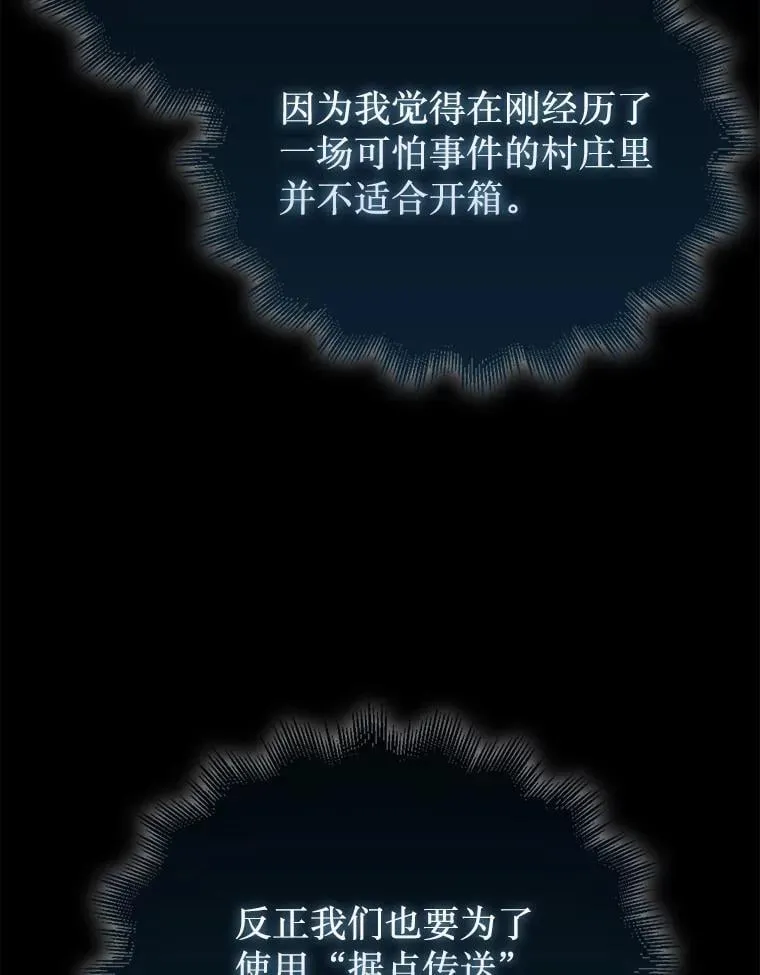 61.塞拉的信109